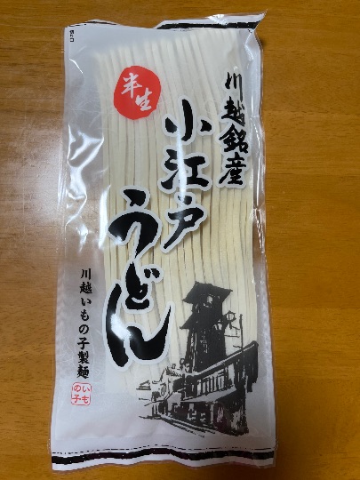 小江戸うどん